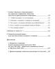 Нам нужна иная школа | Внутренний Предиктор СССР