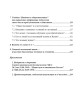 Нам нужна иная школа | Внутренний Предиктор СССР