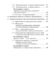 Об искоренении глобальной угрозы «международного терроризма» | Внутренний Предиктор СССР