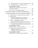 Об искоренении глобальной угрозы «международного терроризма» | Внутренний Предиктор СССР