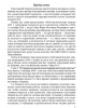 Об искоренении глобальной угрозы «международного терроризма» | Внутренний Предиктор СССР