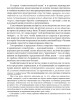 Эротика и порно - суть и различие | Внутренний Предиктор СССР