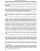Эротика и порно - суть и различие | Внутренний Предиктор СССР