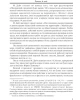 Оглянись во гневе… | Внутренний Предиктор СССР