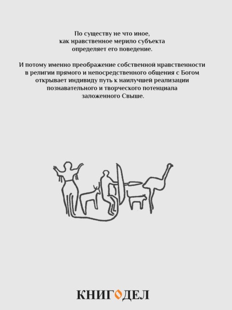 Принципы кадровой политики: государства, “антигосударства”, общественной инициативы | Внутренний Предиктор СССР
