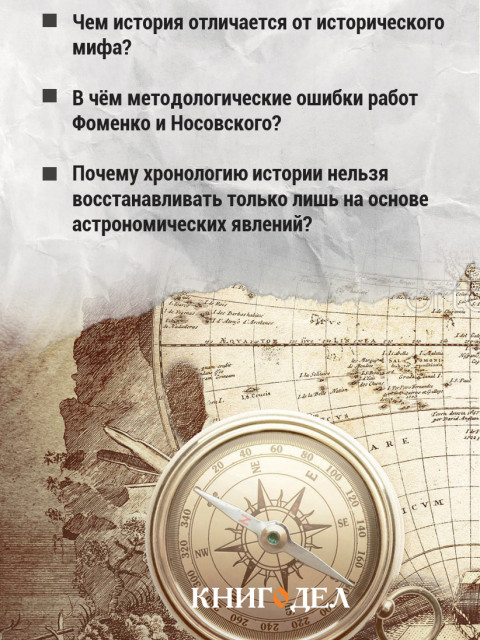Провидение — не “алгебра”… | Внутренний Предиктор СССР