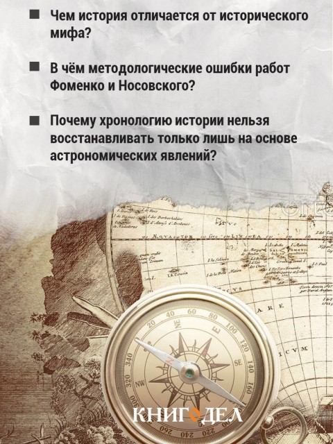 Провидение — не “алгебра”… | Внутренний Предиктор СССР
