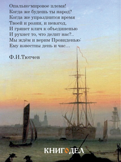 Размышления при прочтении «Сцен из Фауста» А.С.Пушкина | Внутренний Предиктор СССР