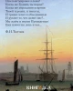 Размышления при прочтении «Сцен из Фауста» А.С.Пушкина | Внутренний Предиктор СССР