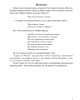 Размышления при прочтении «Сцен из Фауста» А.С.Пушкина | Внутренний Предиктор СССР