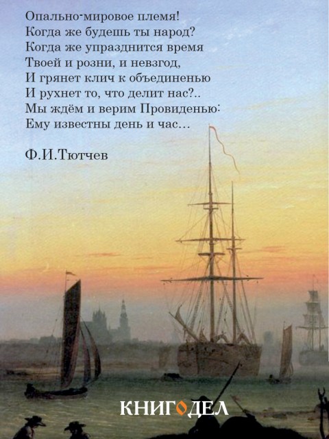 Размышления при прочтении «Сцен из Фауста» А.С.Пушкина | Внутренний Предиктор СССР