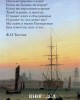 Размышления при прочтении «Сцен из Фауста» А.С.Пушкина | Внутренний Предиктор СССР