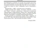 Российское общество и гибель АПЛ «Курск» 12 августа 2000 года | Внутренний Предиктор СССР