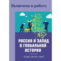Об управленческом профессионализме и этике (ТМ88) Об управленческом профессионализме и этике (ТМ88)