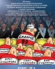 «Сад» растёт сам?.. (ТМ90) | Внутренний Предиктор СССР