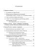 «Сад» растёт сам?.. (ТМ90) | Внутренний Предиктор СССР