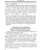 «Сад» растёт сам?.. (ТМ90) | Внутренний Предиктор СССР