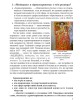«Медицина» и здравоохранение: в чём разница | Внутренний Предиктор СССР
