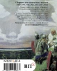 Вехи | Внутренний Предиктор СССР