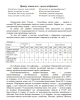 Вехи | Внутренний Предиктор СССР