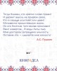 Язык наш: как объективная данность и как культура речи | Внутренний Предиктор СССР